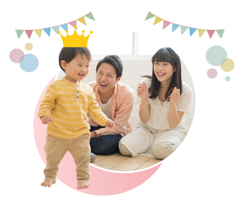 写真:できたよ記念日